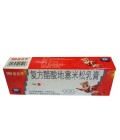999 Pi Yan Ping ( Itch Relief Ointment Cream) 20g "new look"